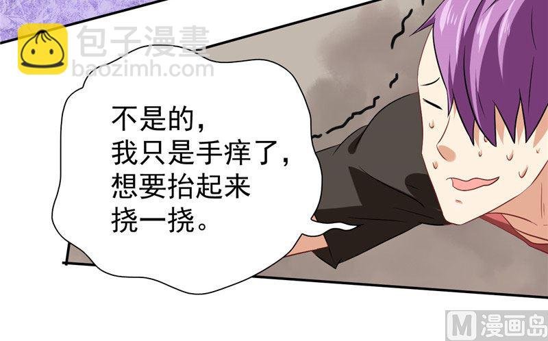 第28话 谁指使你们的