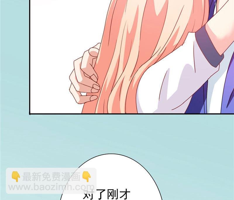 第28话 谁指使你们的