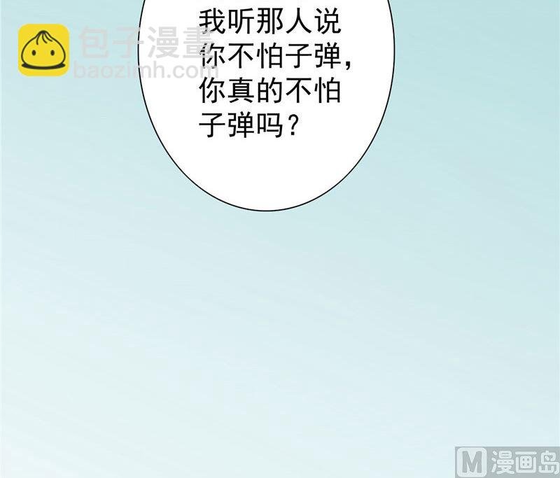 第28话 谁指使你们的