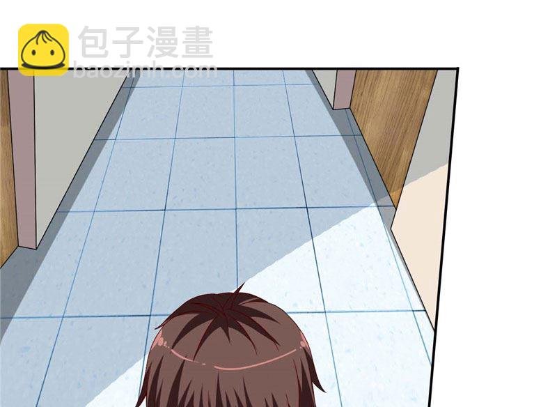 第29话 是不是感到几分惊喜