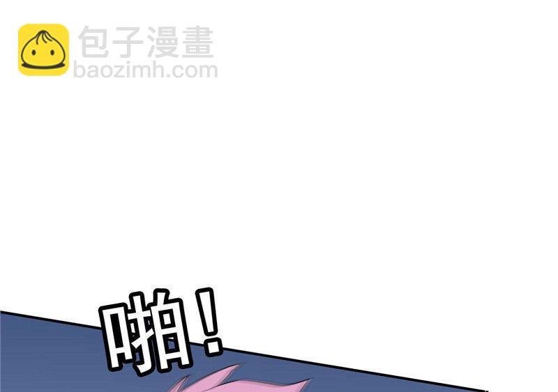 第29话 是不是感到几分惊喜
