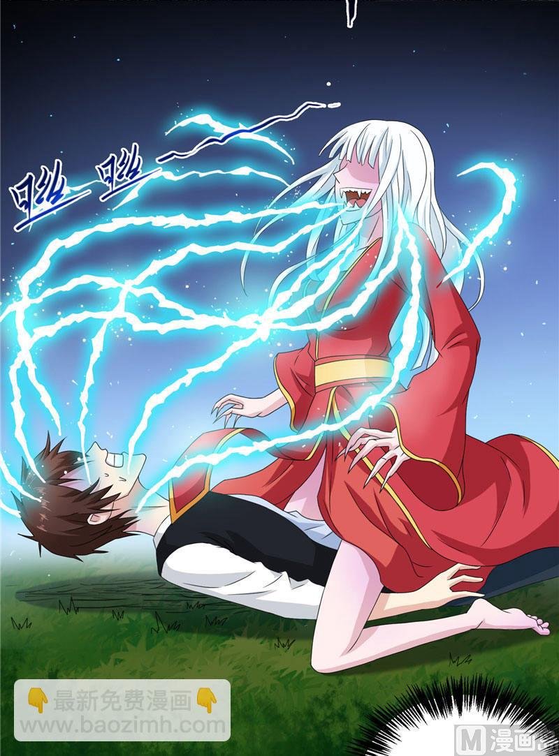 第3话 高贵的僵尸躯体