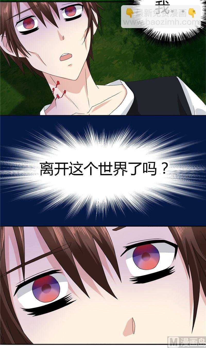 第3话 高贵的僵尸躯体