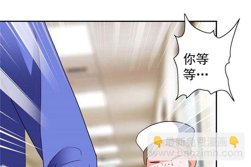 第30话 不要打我儿子