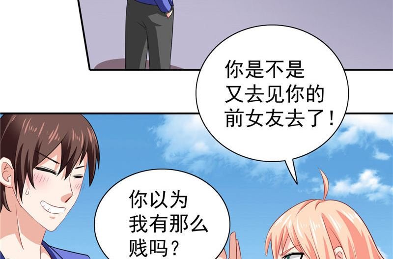 第31话 奇葩母女