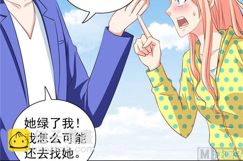第31话 奇葩母女