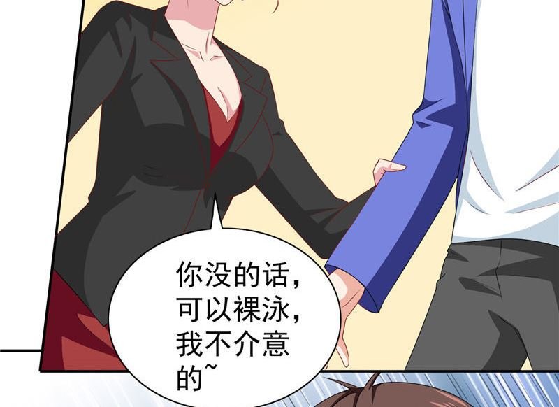 第31话 奇葩母女