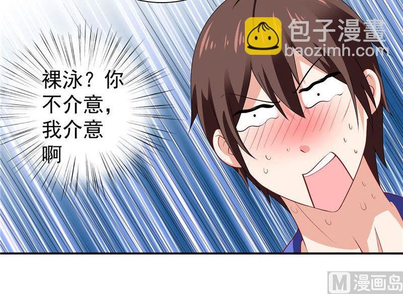 第31话 奇葩母女
