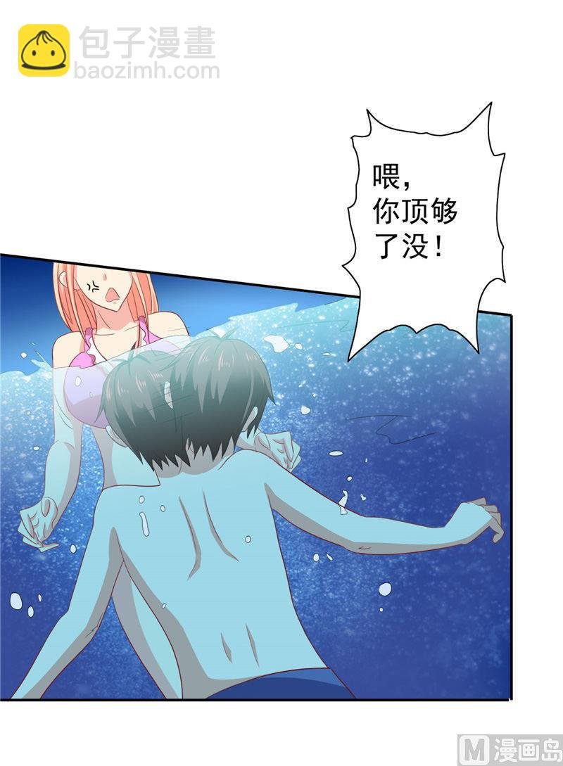 第31话 奇葩母女