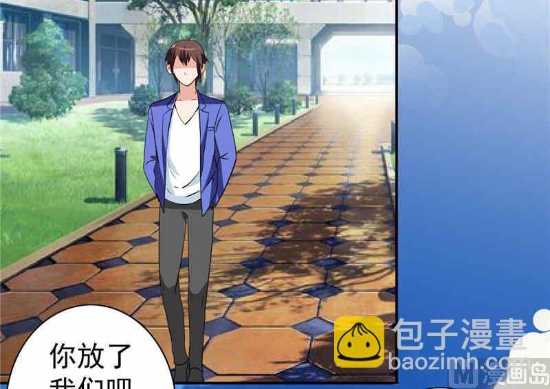 第32话 龙首帮
