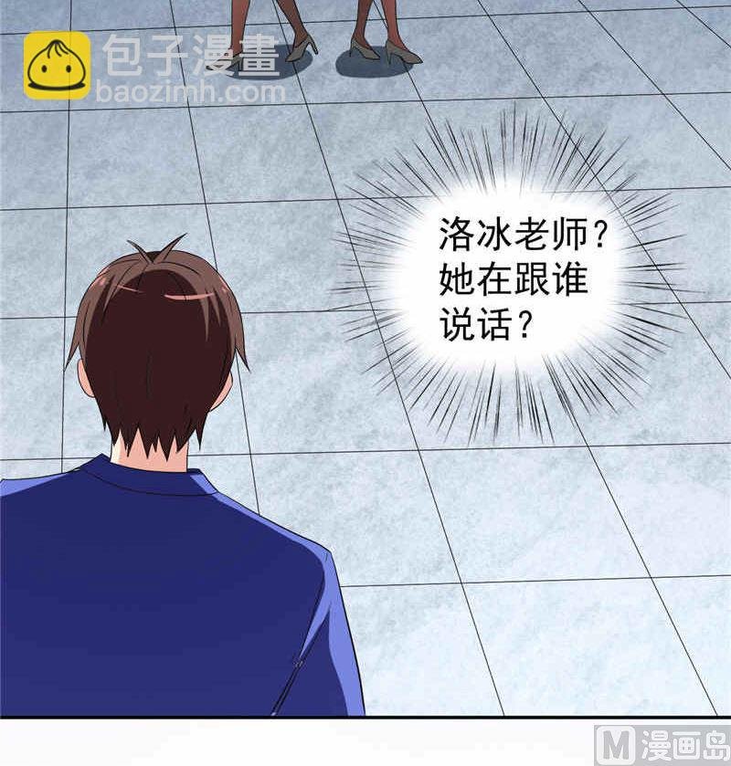 第32话 龙首帮