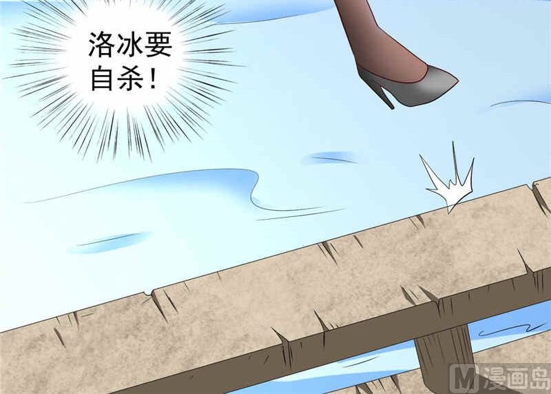 第32话 龙首帮
