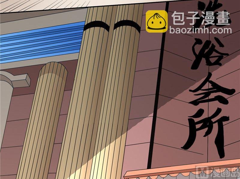 第33话 我去会会他们