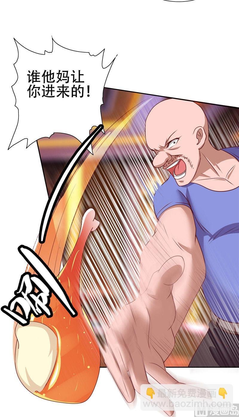 第34话 这小子真厉害