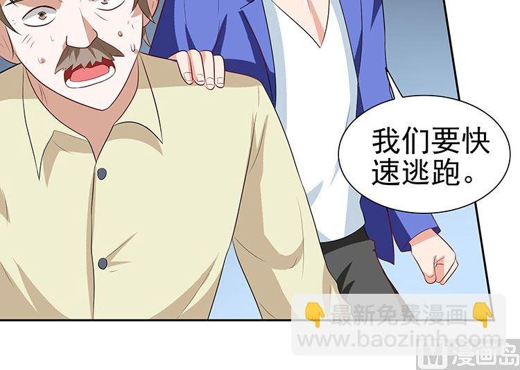 第35话 多亏有你