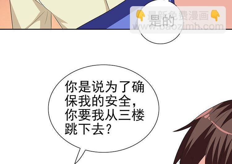 第35话 多亏有你