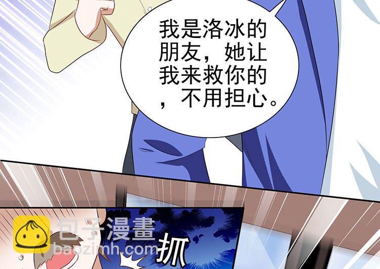 第35话 多亏有你