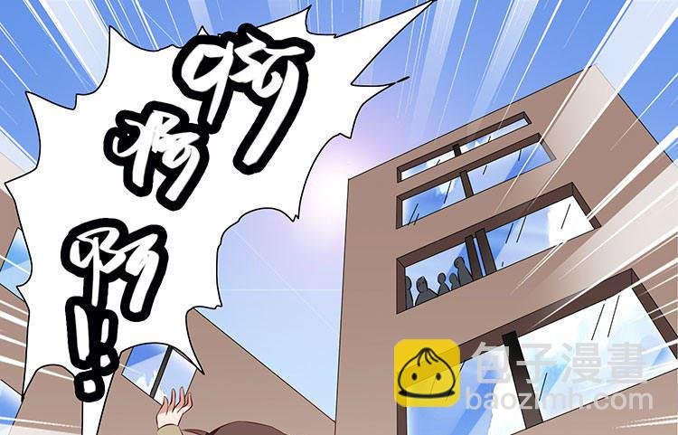 第35话 多亏有你
