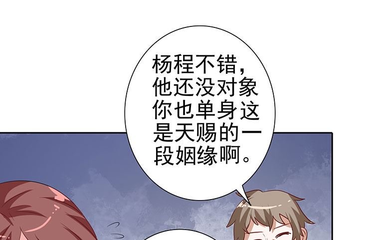 第35话 多亏有你