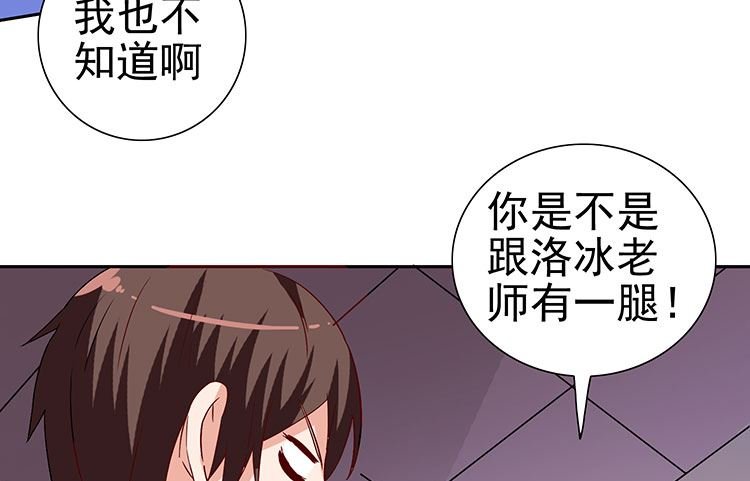 第35话 多亏有你