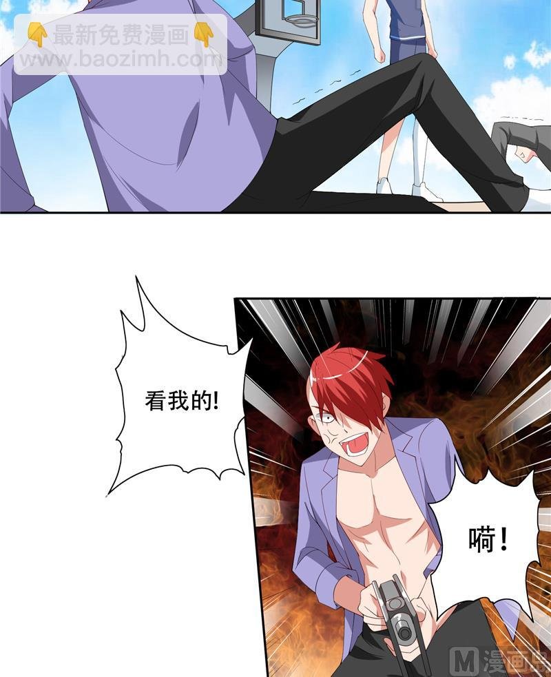 第36话 龙首帮给了你多少钱？