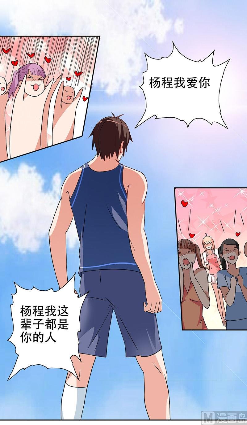 第36话 龙首帮给了你多少钱？