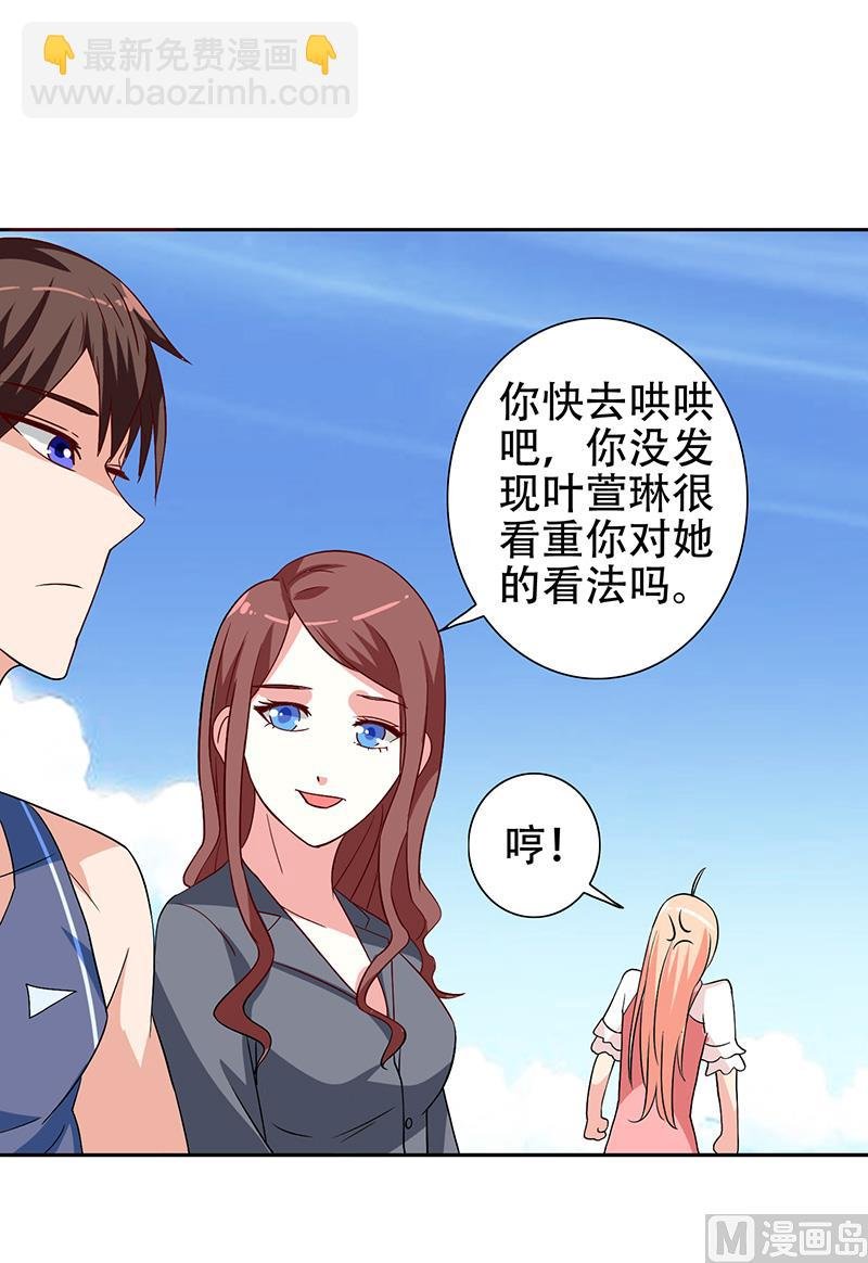 第36话 龙首帮给了你多少钱？