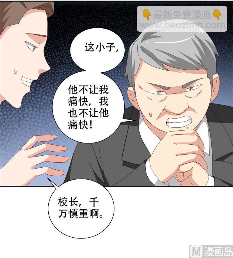 第37话 箭有毒