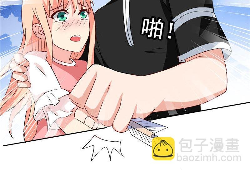 第37话 箭有毒
