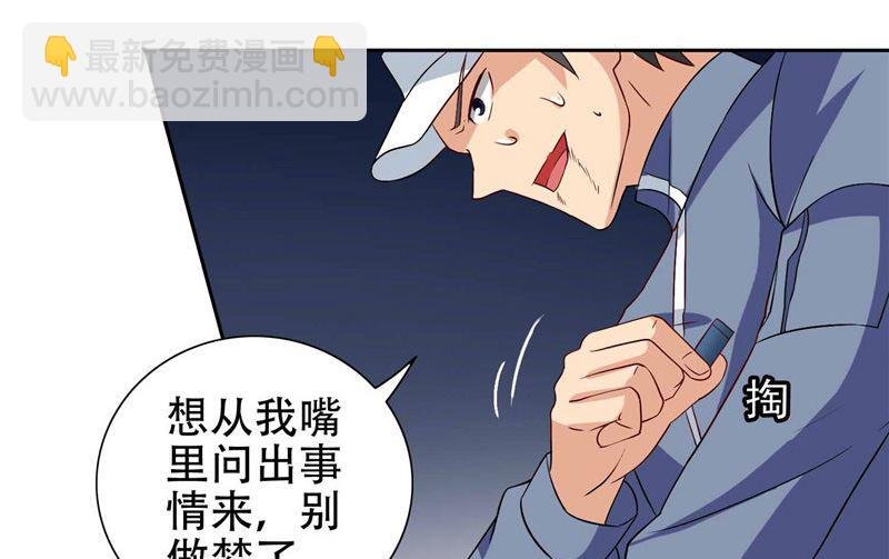 第38话 职业杀手