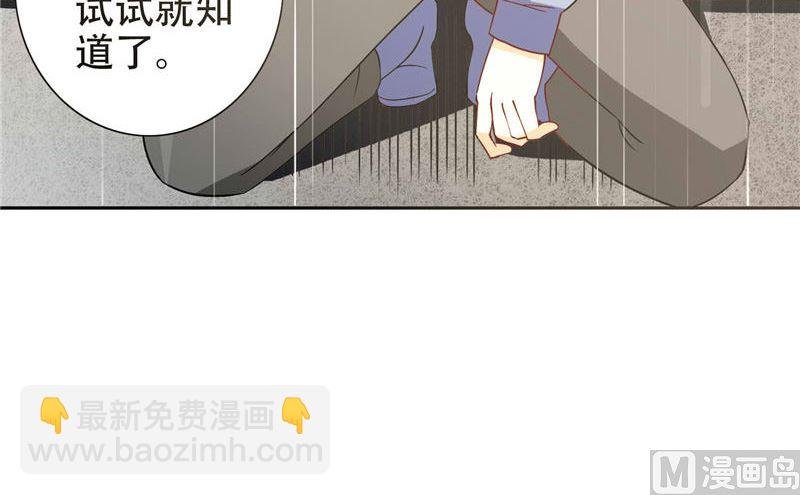 第38话 职业杀手