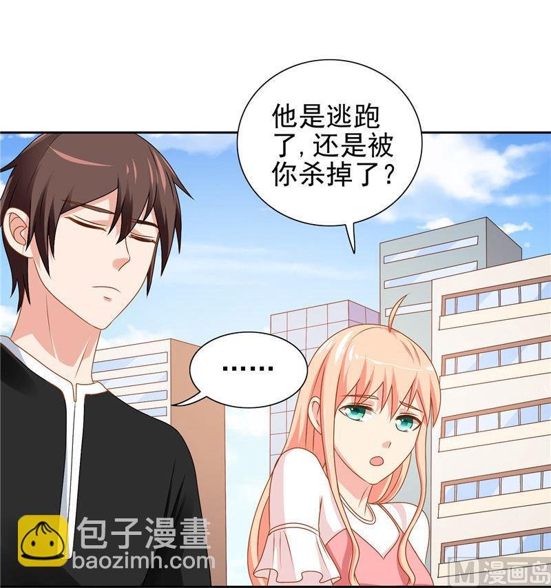 第39话 事情越来越复杂