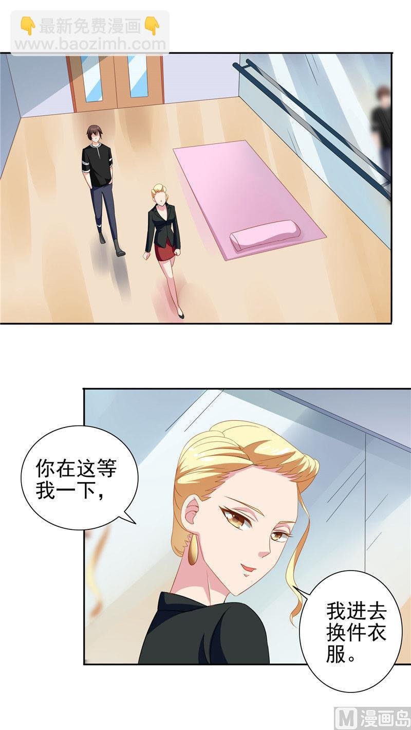 第39话 事情越来越复杂