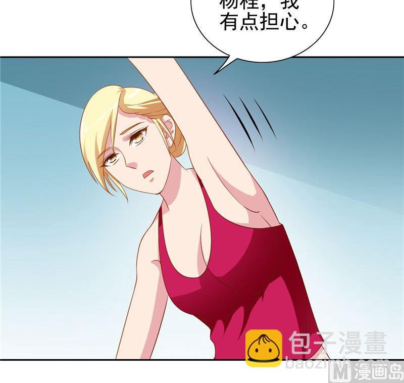 第39话 事情越来越复杂