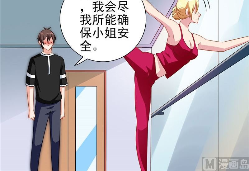 第39话 事情越来越复杂