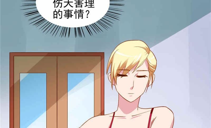第39话 事情越来越复杂