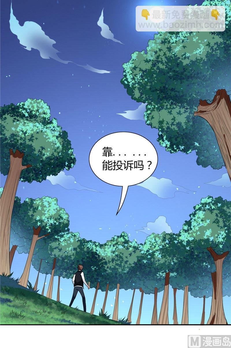 第4话 新手入门