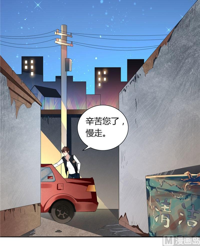 第4话 新手入门