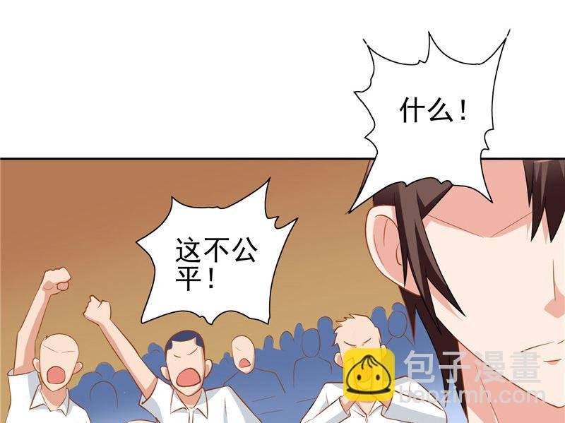 第40话 被罚休学