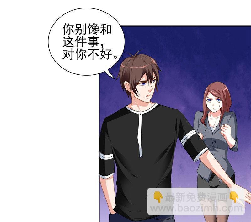 第40话 被罚休学