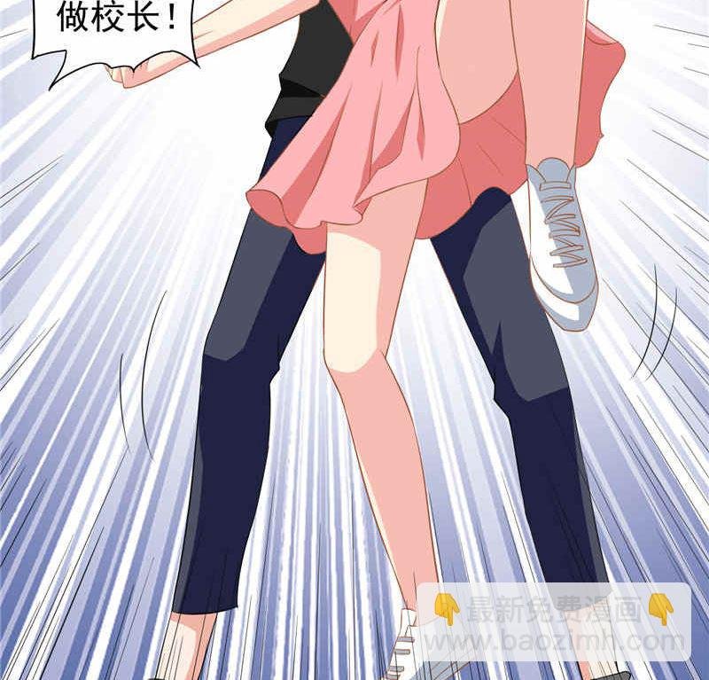第40话 被罚休学