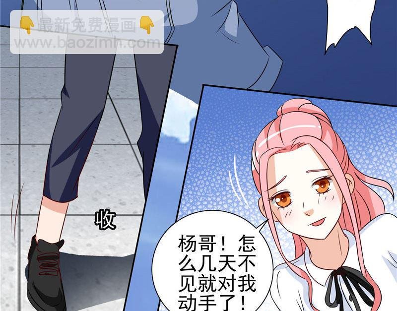 第40话 被罚休学