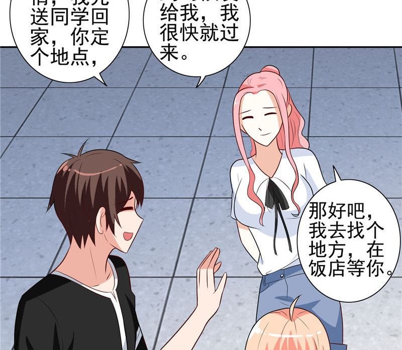 第40话 被罚休学