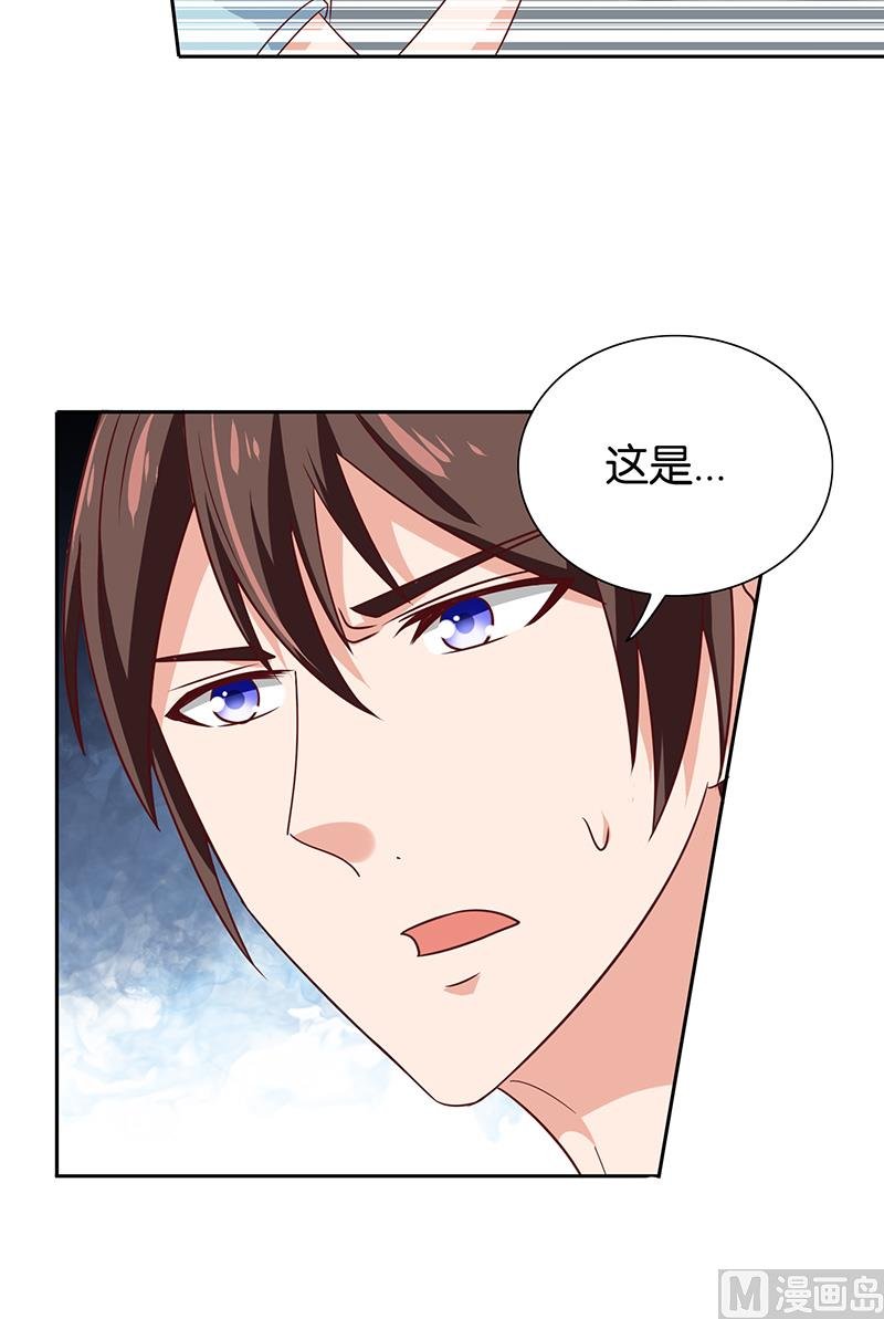 第43话 血魂之体