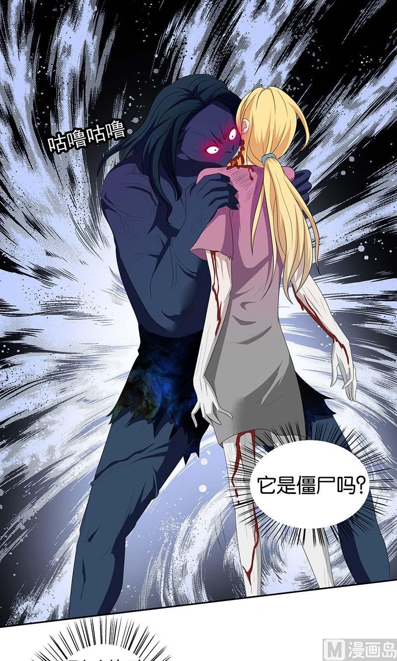 第43话 血魂之体