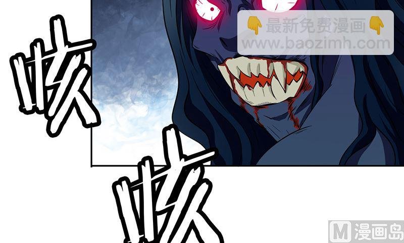 第43话 血魂之体