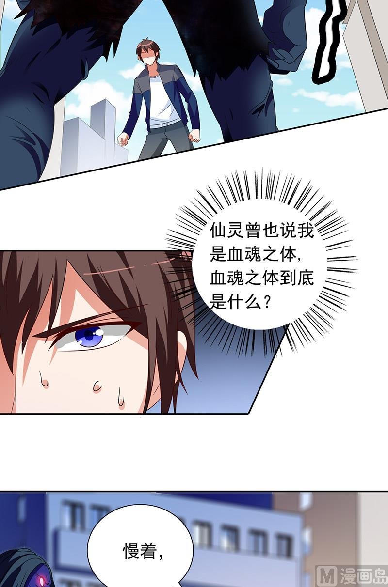 第44话 大战