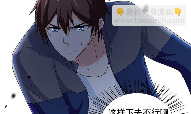 第44话 大战