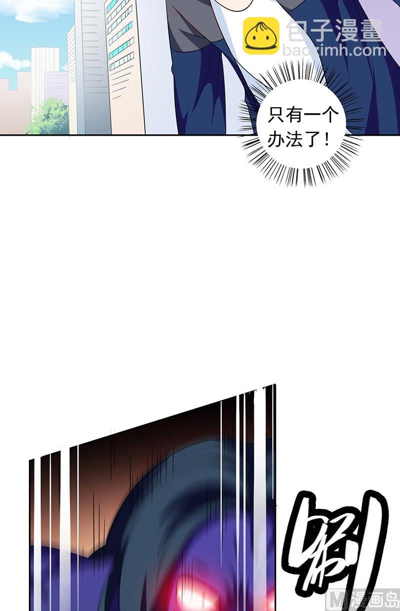 第45话 就这样结束了？