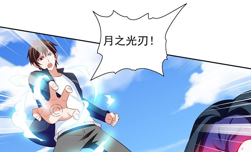 第45话 就这样结束了？